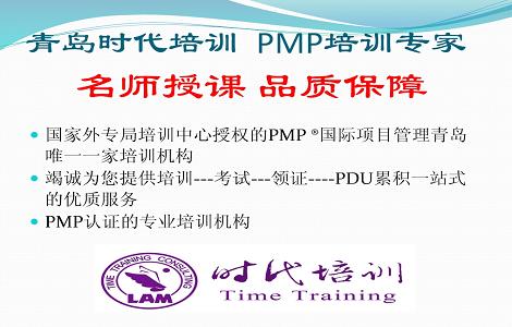 ���u�r����I(y��)��Ӗ�������޹�˾PMP��Ӗ�Fُ